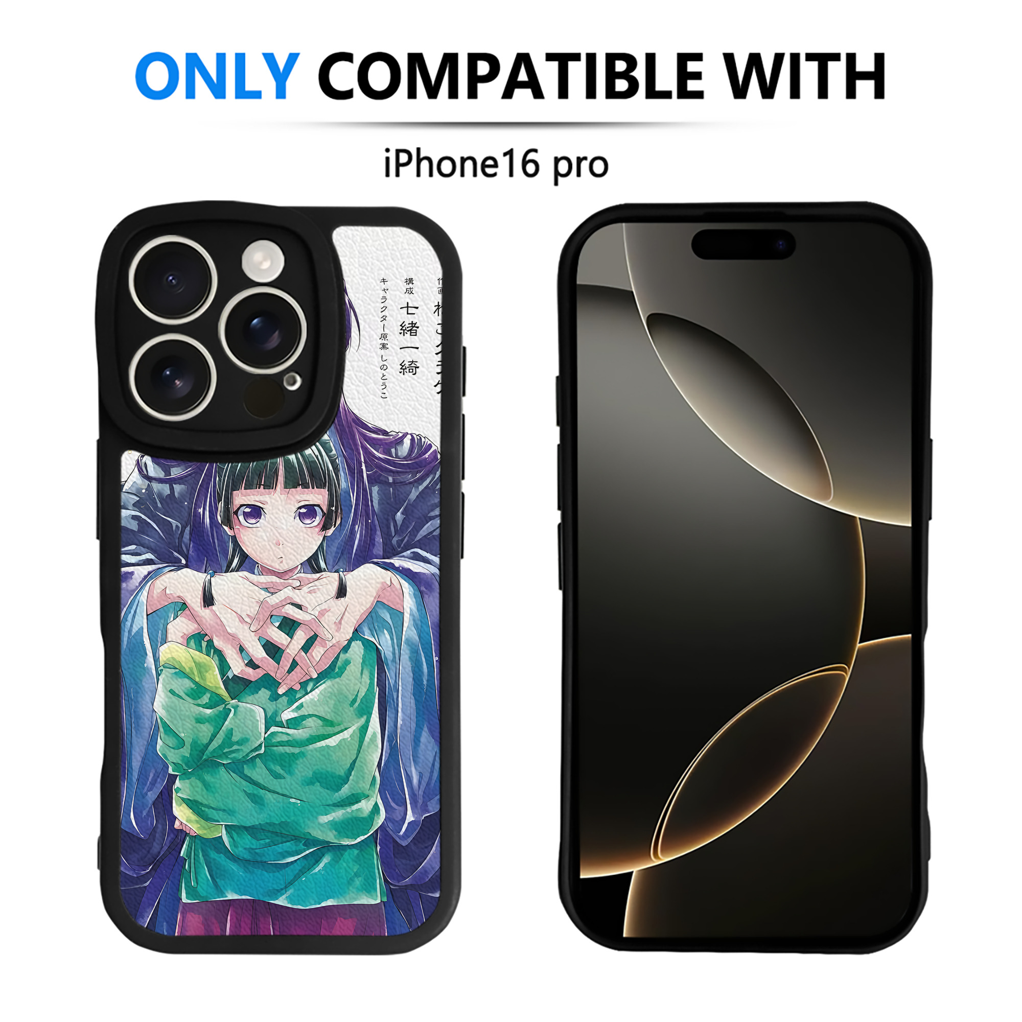 （画像用） 薬屋のひとりごと The Apothecary Diaries 【iPhone 16シリーズ対応】シリコンスマホケース（レザー調） 材質：シリコン
